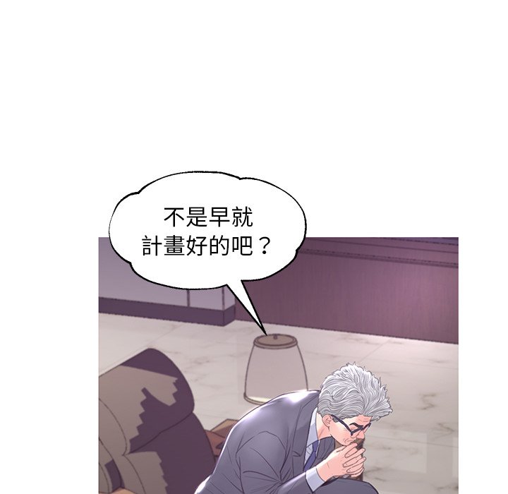 媳婦單身中 第52章 第96页
