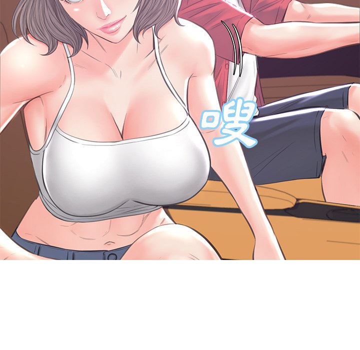 媳婦單身中 第52章 第109页