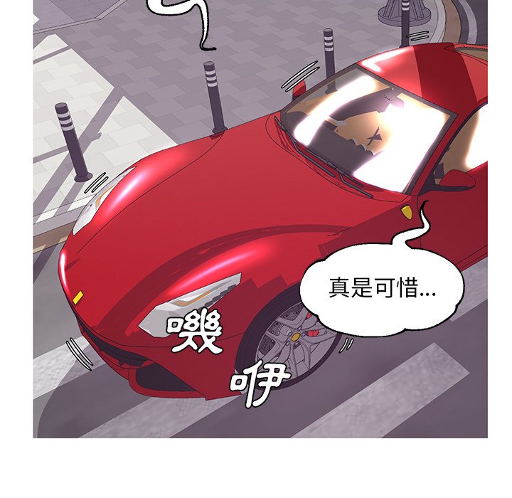 媳婦單身中 第52章 第107页