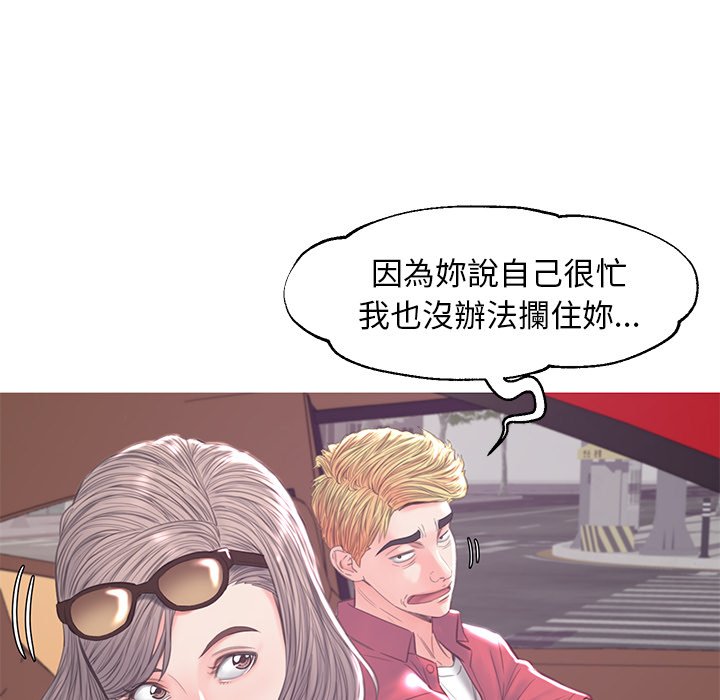媳婦單身中 第52章 第108页