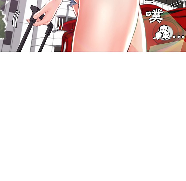媳婦單身中 第52章 第114页