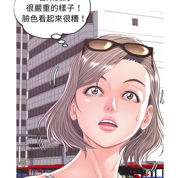 媳婦單身中 第52章 第132页