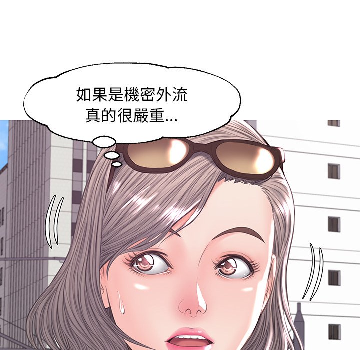 媳婦單身中 第52章 第134页