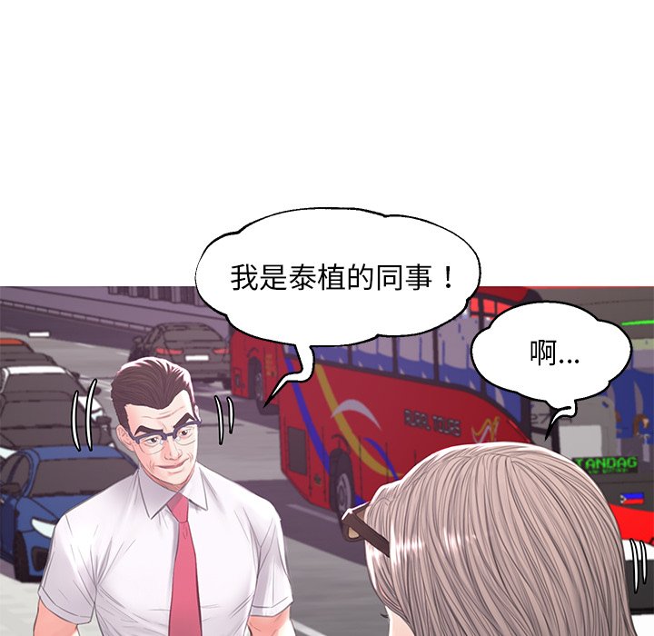 媳婦單身中 第52章 第141页