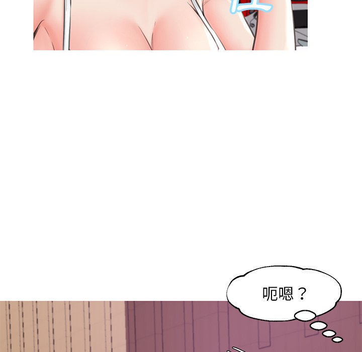 媳婦單身中 第52章 第123页
