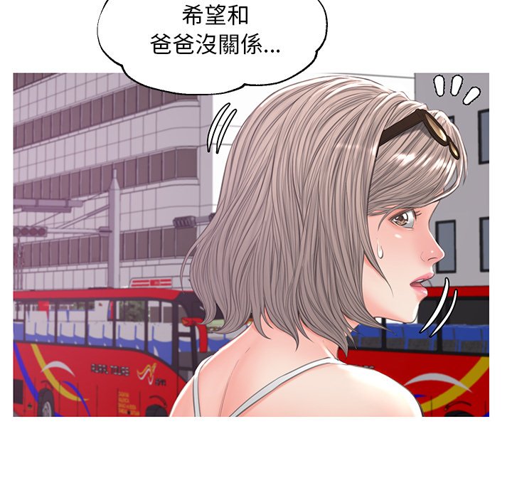 媳婦單身中 第52章 第136页