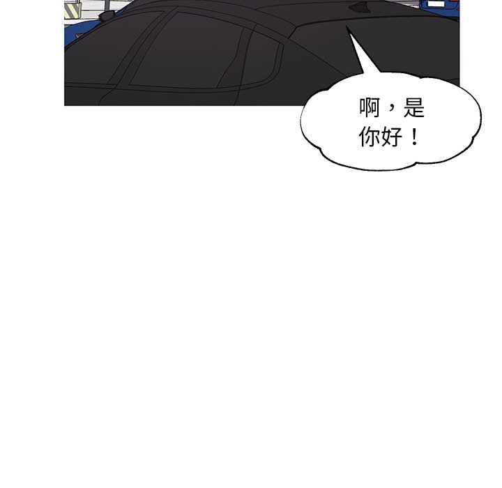 媳婦單身中 第52章 第144页