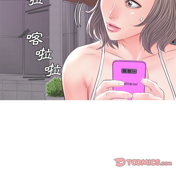媳婦單身中 第52章 第119页
