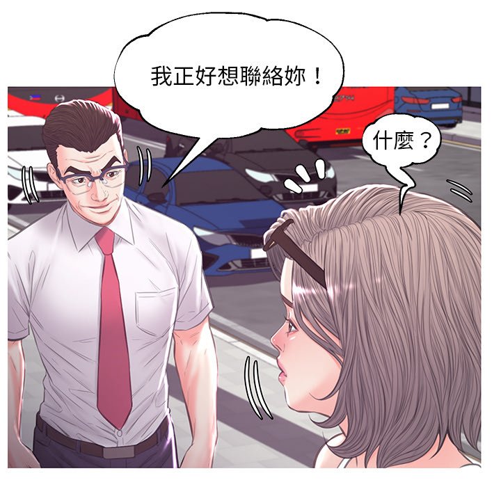 媳婦單身中 第52章 第145页