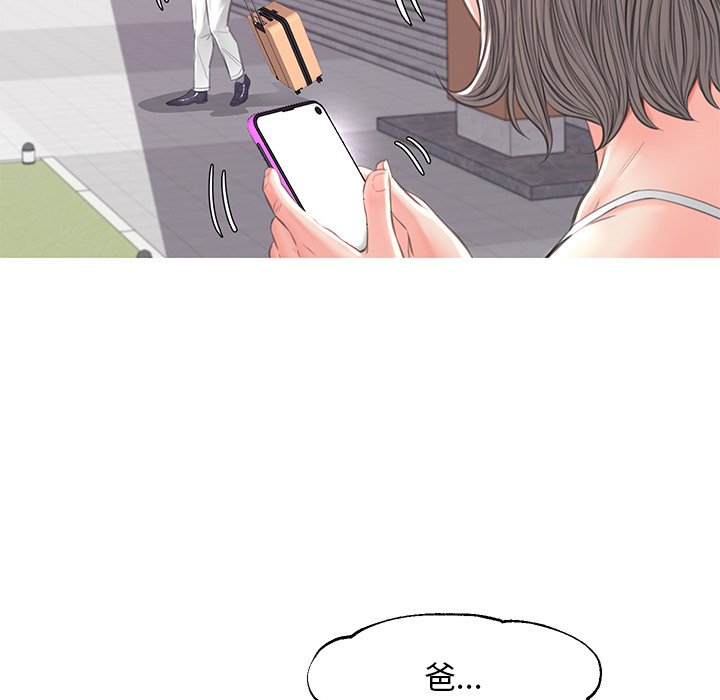 媳婦單身中 第52章 第121页
