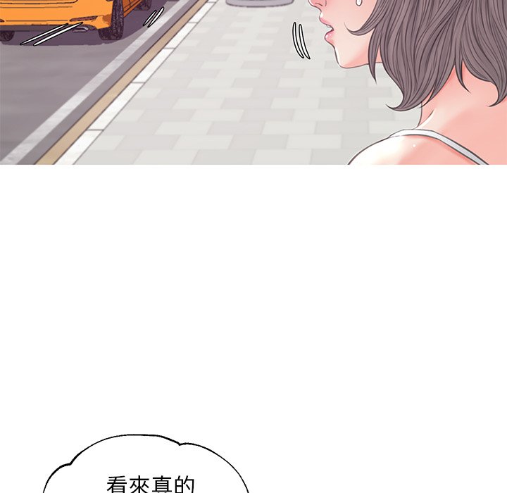 媳婦單身中 第52章 第131页