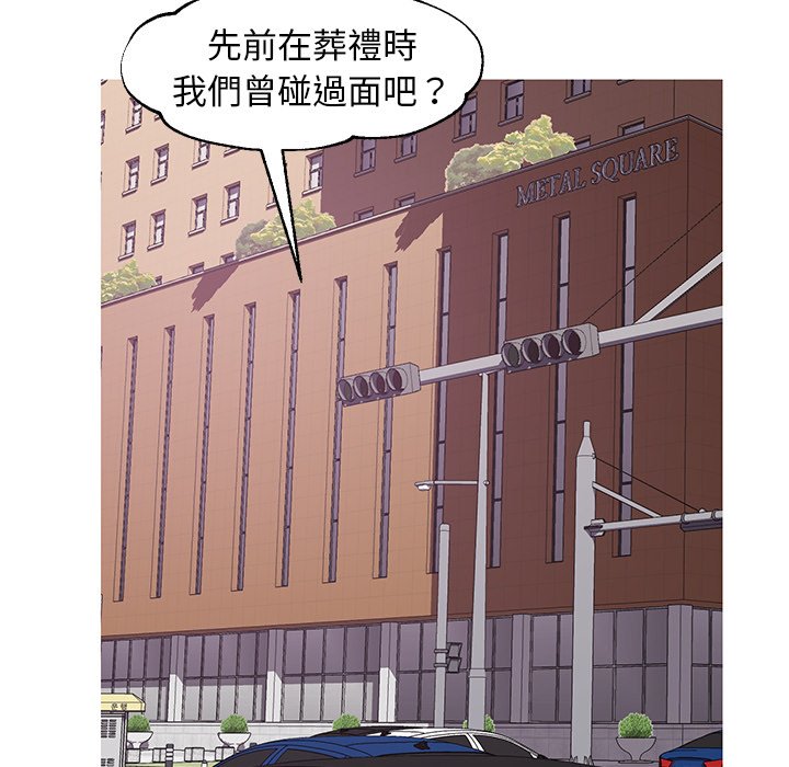 媳婦單身中 第52章 第116页
