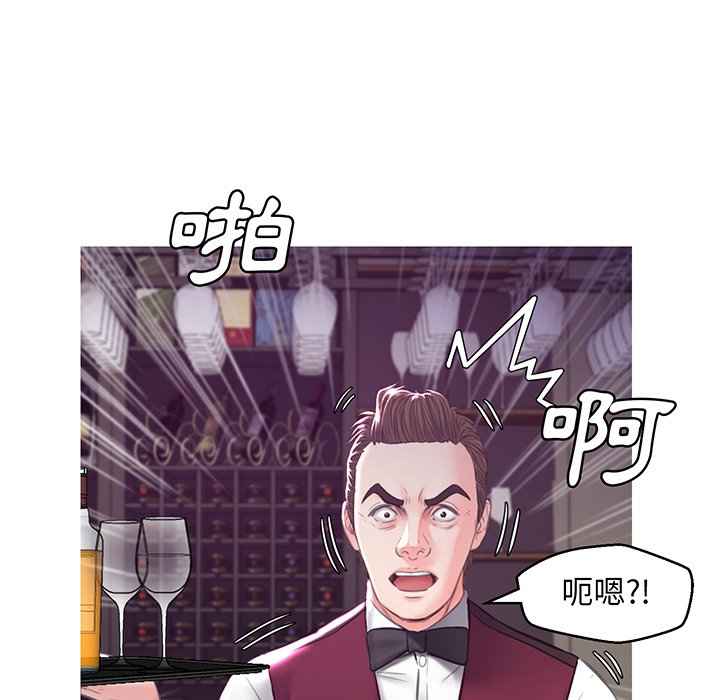 媳婦單身中 第53章 第89页