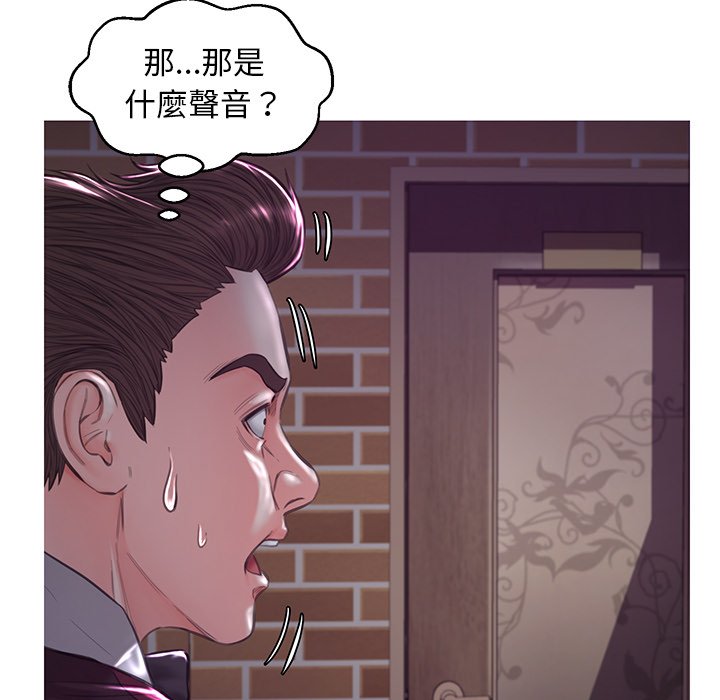 媳婦單身中 第53章 第91页