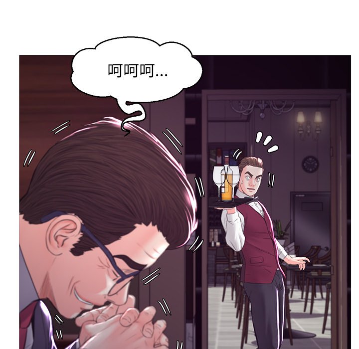 媳婦單身中 第53章 第97页