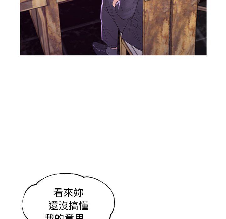 媳婦單身中 第53章 第83页