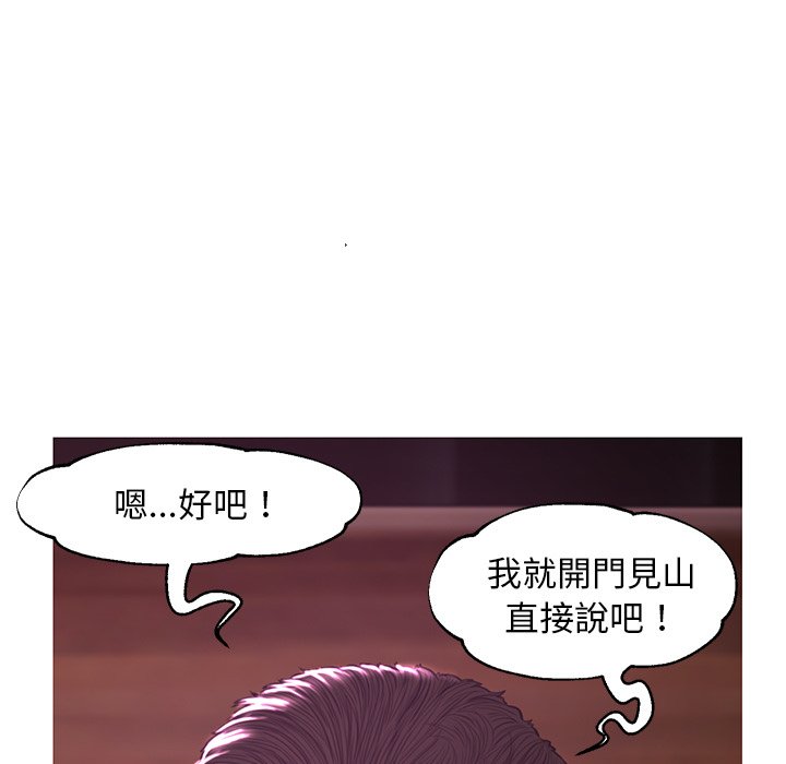 媳婦單身中 第53章 第85页