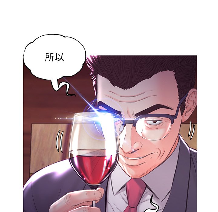 媳婦單身中 第53章 第78页