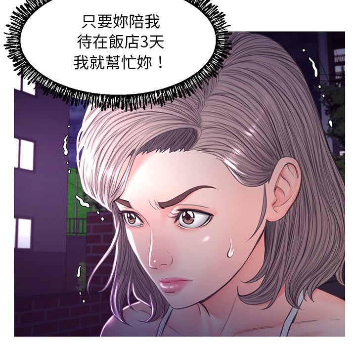 媳婦單身中 第53章 第106页