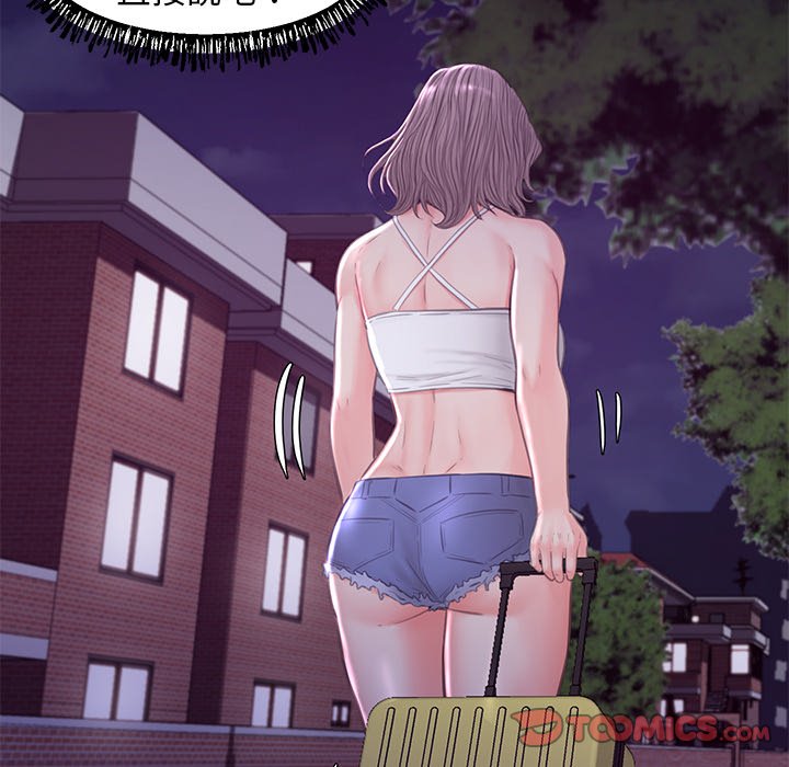 媳婦單身中 第53章 第104页