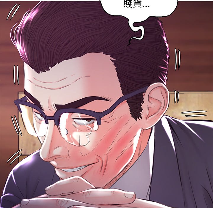 媳婦單身中 第53章 第99页