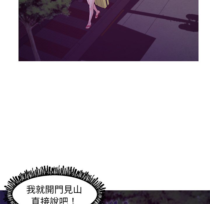 媳婦單身中 第53章 第103页