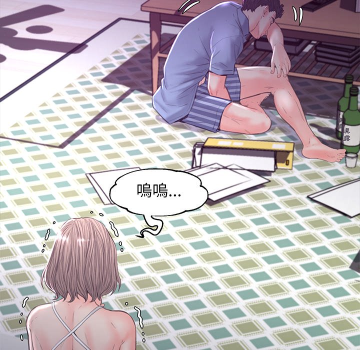 媳婦單身中 第53章 第120页