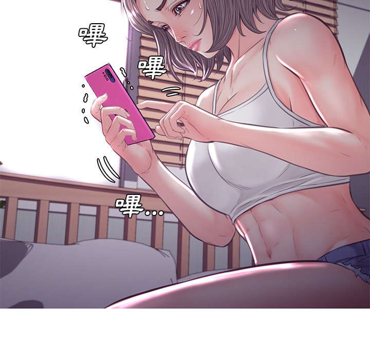 媳婦單身中 第53章 第129页