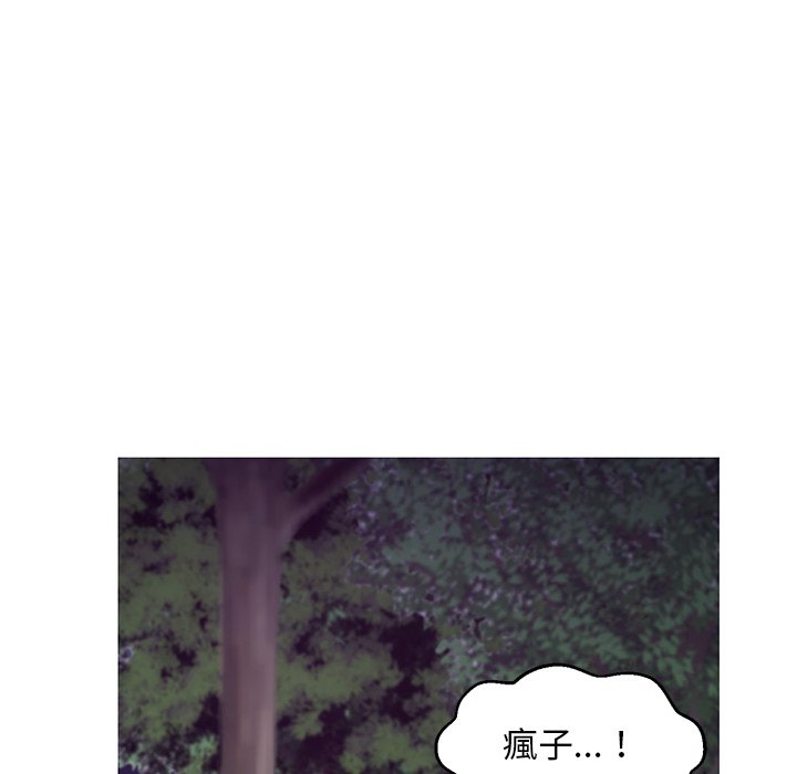 媳婦單身中 第53章 第107页