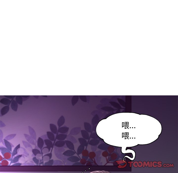媳婦單身中 第53章 第131页
