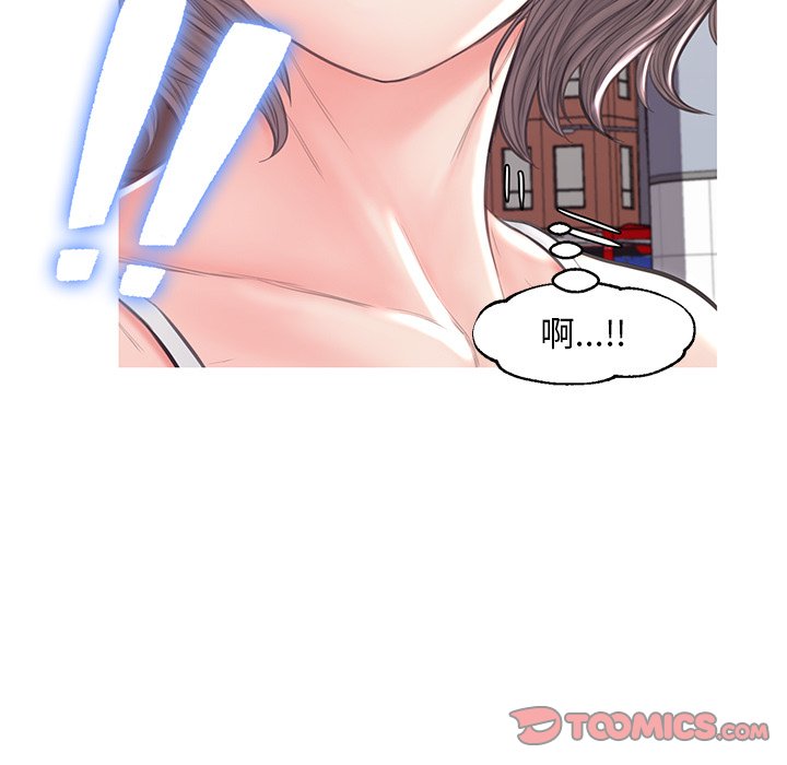 媳婦單身中 第53章 第6页