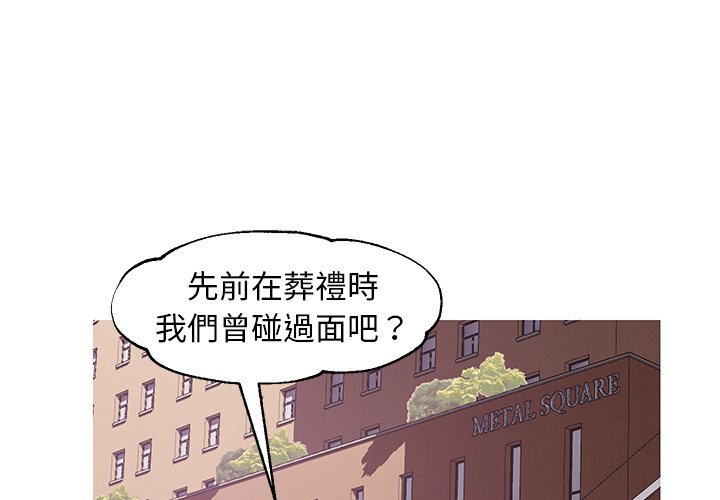 媳婦單身中 第53章 第1页