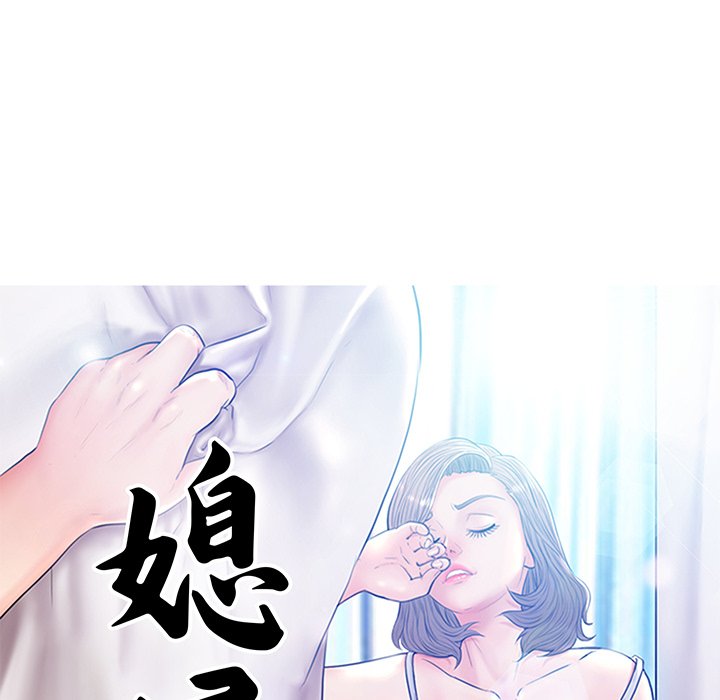 媳婦單身中 第53章 第7页