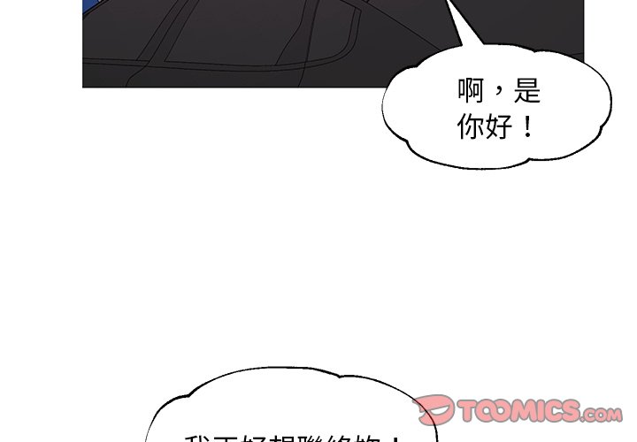 媳婦單身中 第53章 第3页