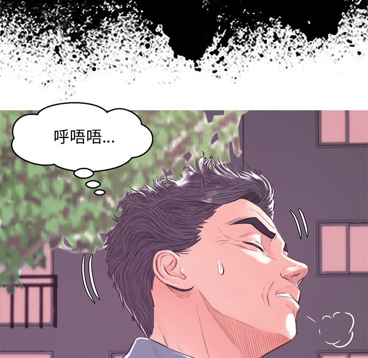 媳婦單身中 第53章 第16页