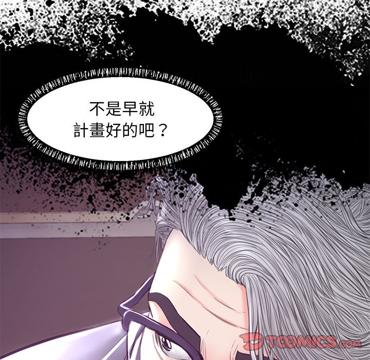媳婦單身中 第53章 第14页