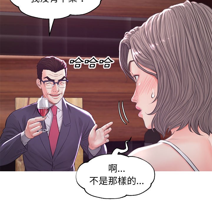 媳婦單身中 第53章 第36页