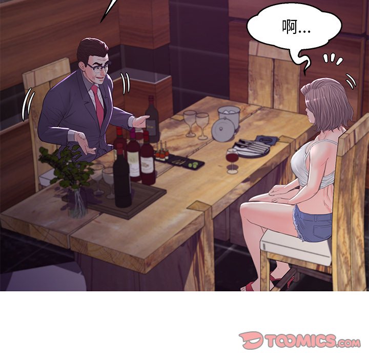 媳婦單身中 第53章 第32页