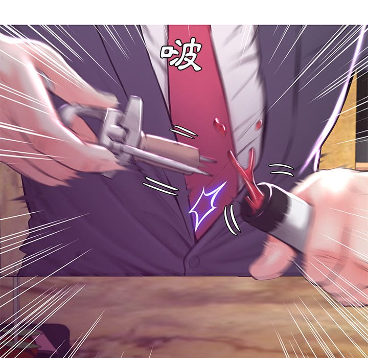 媳婦單身中 第53章 第28页