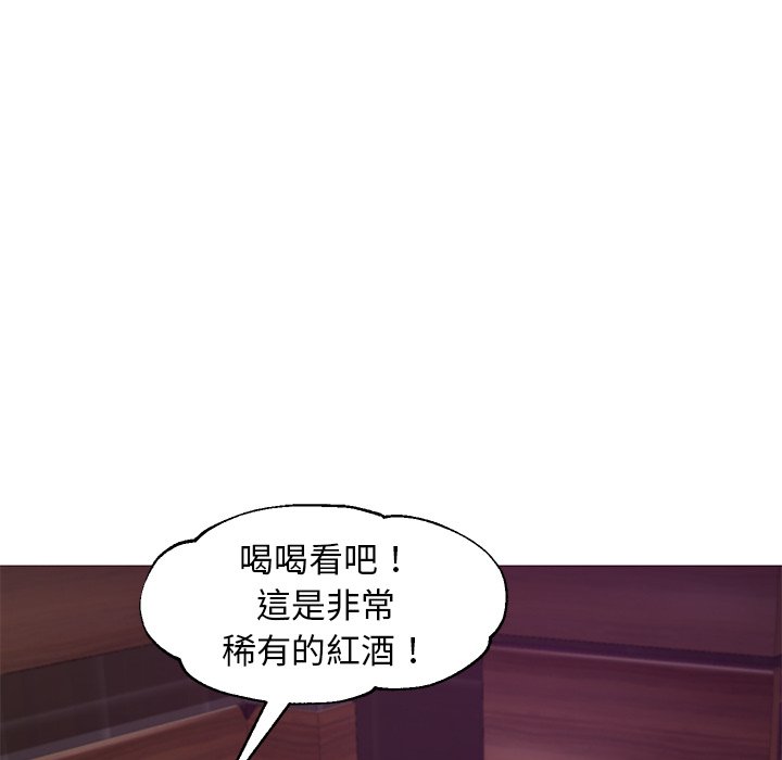 媳婦單身中 第53章 第31页