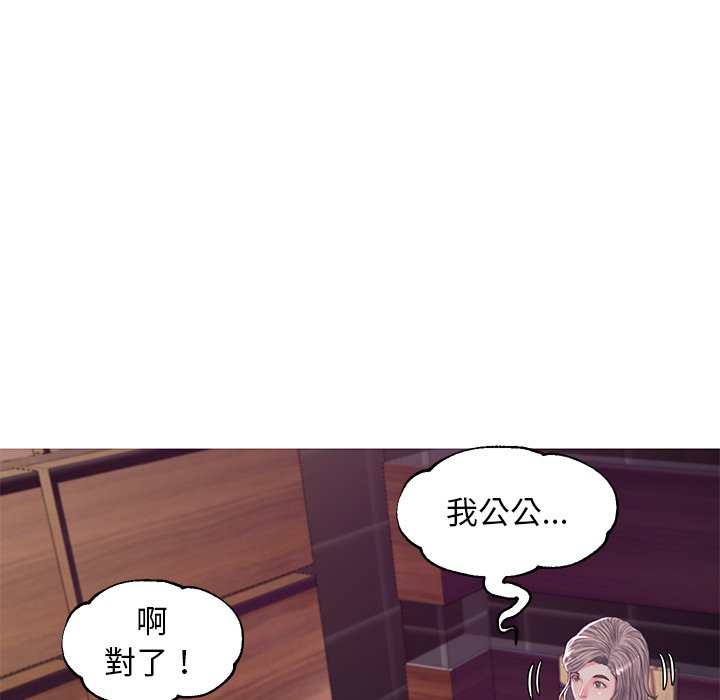 媳婦單身中 第53章 第25页