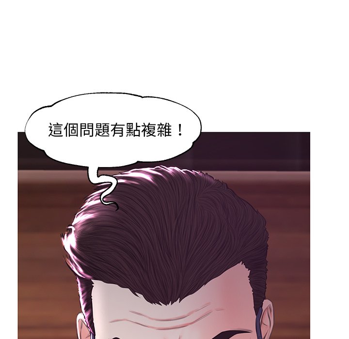 媳婦單身中 第53章 第39页