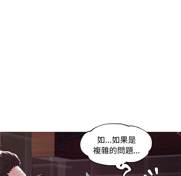 媳婦單身中 第53章 第41页