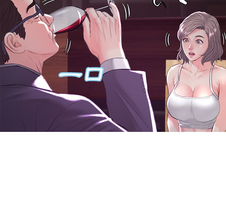 媳婦單身中 第53章 第42页