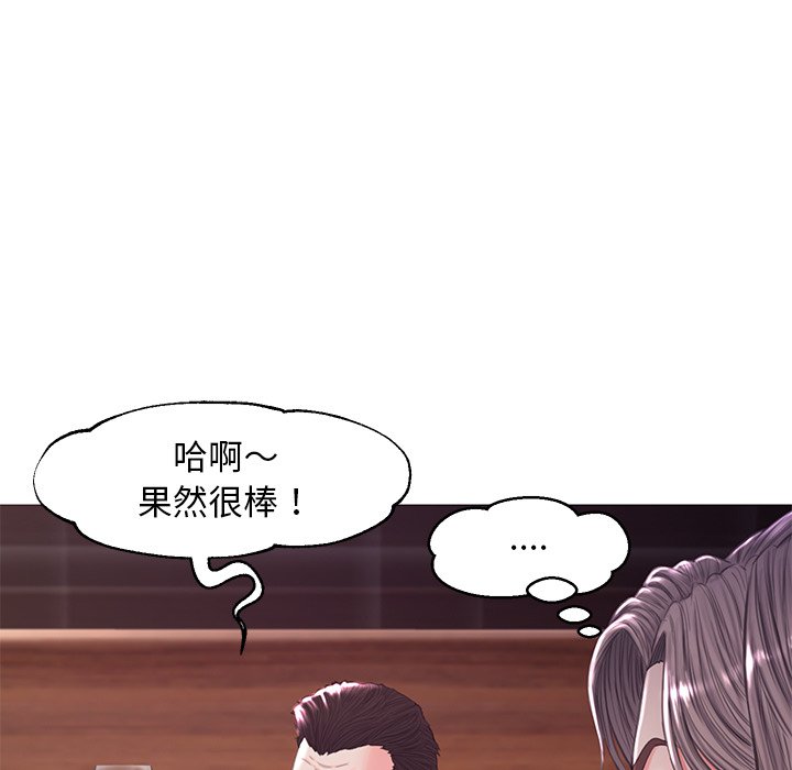 媳婦單身中 第53章 第43页
