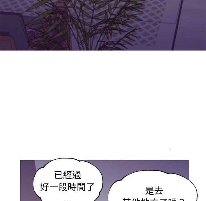 媳婦單身中 第53章 第24页