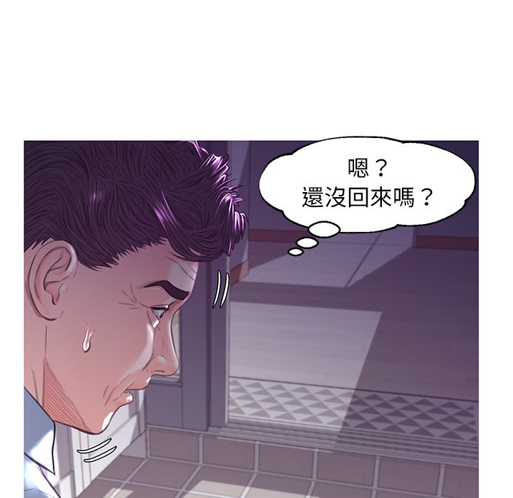 媳婦單身中 第53章 第21页