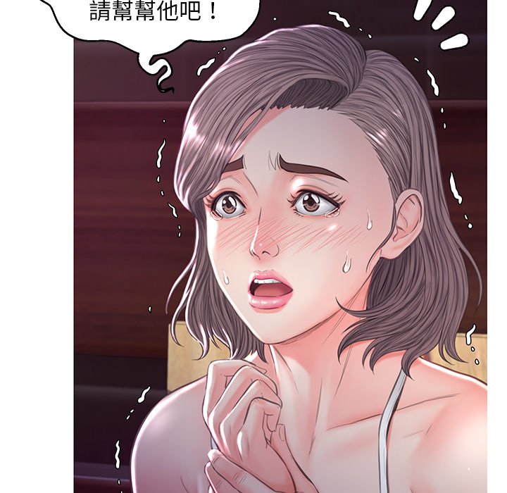 媳婦單身中 第53章 第61页