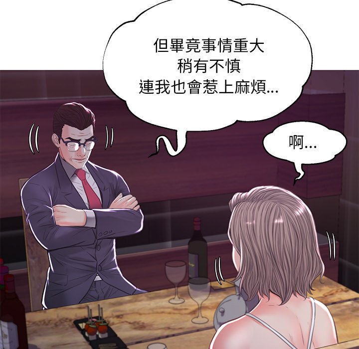 媳婦單身中 第53章 第65页