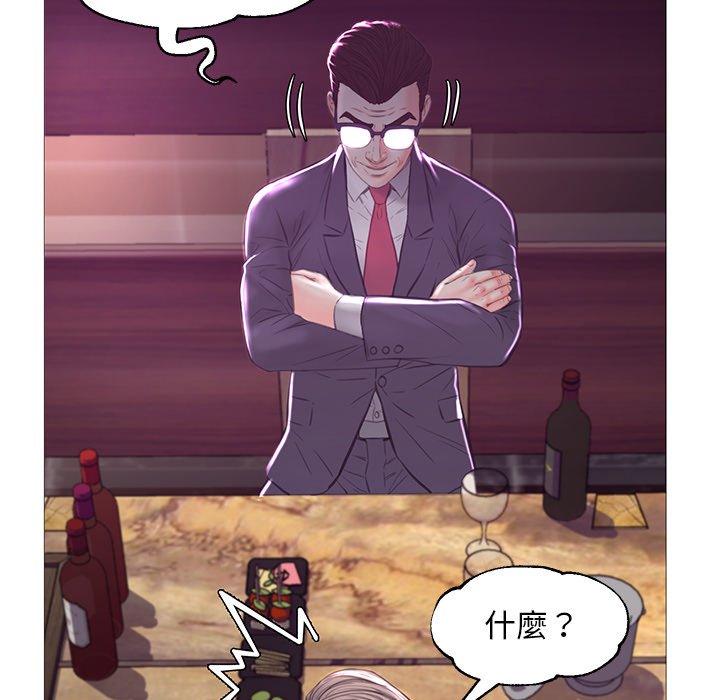 媳婦單身中 第53章 第69页